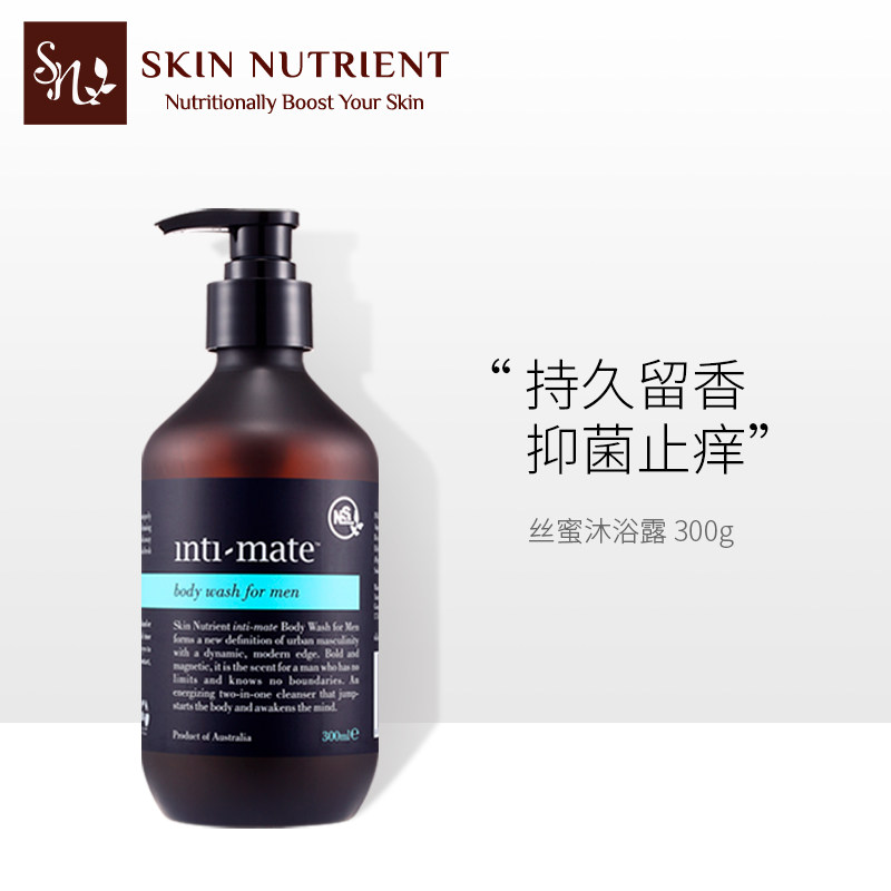 澳洲进口 SKIN NUTRIENT 澳肌莱 古龙香 抑菌止痒 男士私处沐浴露 300g 天猫优惠券折后¥29.9包邮(¥89.9-60) 澳洲进口 SKIN NUTRIENT 澳肌莱 古龙香 抑菌止痒 男士私处沐浴露 300g 天猫优惠券折后¥29.9包邮(¥89.9-60)
