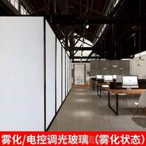 Sample film% film glass partition intelligent dimming glass atomized film glass sample office electronic control glass