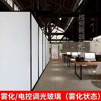 Office glass sample film dimming glass% glass atomization partition film intelligent electronically controlled glass sample