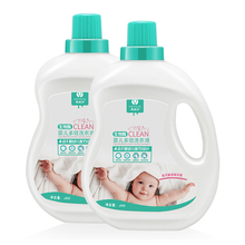 【美益洁】2斤婴儿洗衣液婴抑菌除螨