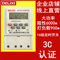 Delixi timer street lamp 220v automatic time controller KG316T Microcomputer time control switch 317T