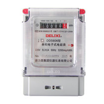  Delixi DDS606 DDS607 Electronic single-phase meter Household energy meter 6A10A20A40A60A80A