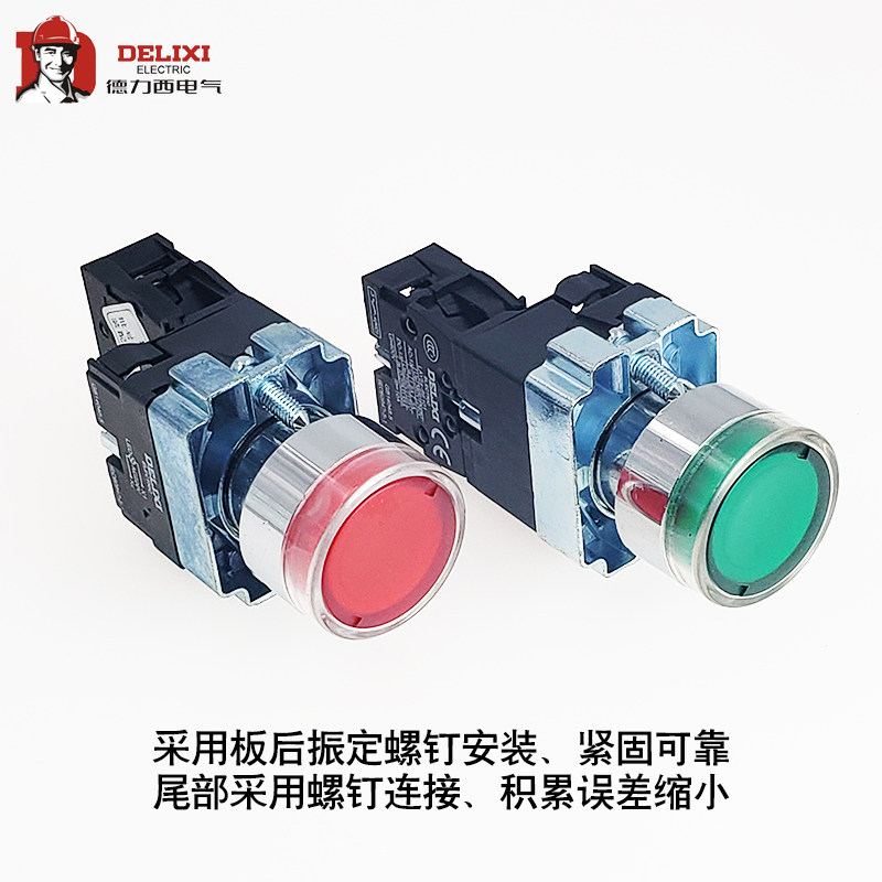 Delici LAY5s-BW3 Red Green Belt Button Indicator 220V 24V 3361 380V