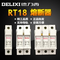  Delixi RT18-32X 1P with lamp guide rail fuse base Fuse holder Cylindrical 10*38mm