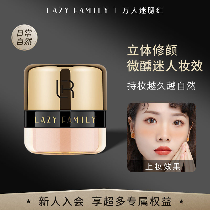 Sloth family Wander meme blush mushrooms head to be integrated naturally light and thin pink Orange Color white woman