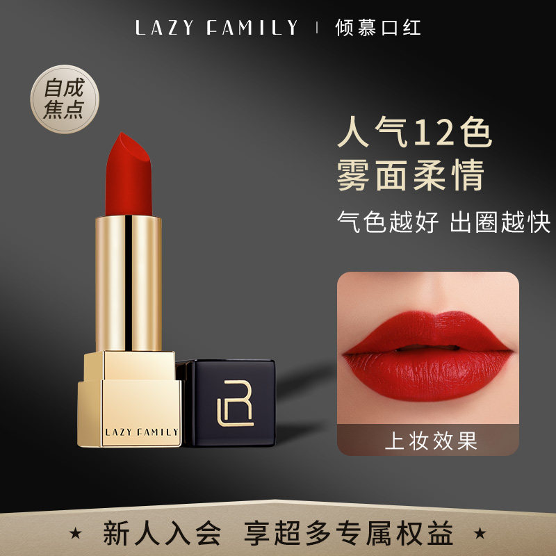 The sloth family mulls over the mouth red to eat the earth women's team Thing caramels, the tomato color yellow piste face matt and matt