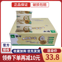   Hooded Walnut Milk 190ml * 16 Pack paper bag Sterile Pillow Packaging Whole Box 45-day warranty for breakfast