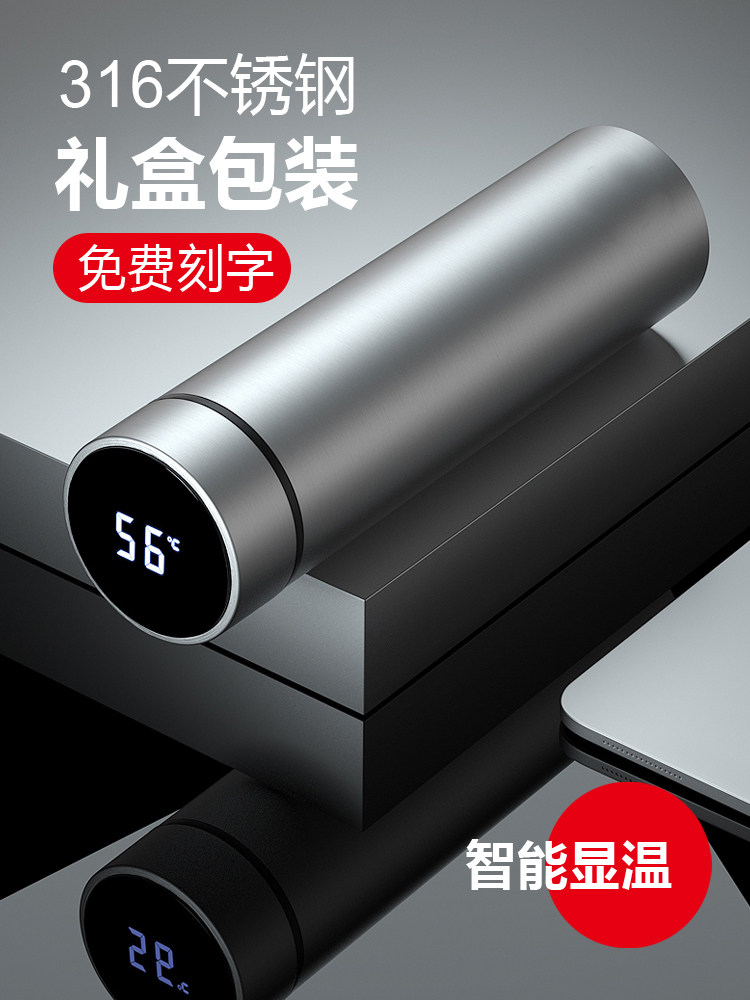 Thermos cup Men's high-end 316 stainless steel anti-drop temperature measurement portable smart water cup tea cup custom logo