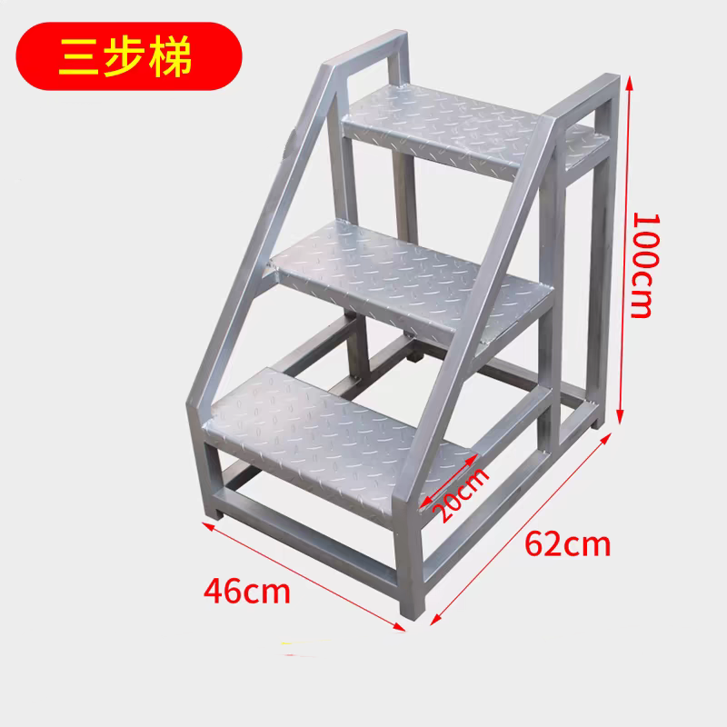 лестница 铁制登高扶梯免安装工业家庭2/3步楼梯室内外爬高安全梯 Zhongcheng