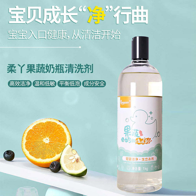 Rouya fruit and vegetable bottle cleaner newborn child cleaner 1KG bottle*4 bottle oversized family pack