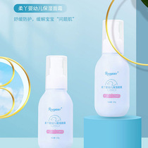 Soft Ya Moisturizing Cream 2 bottles of newborn baby moisturizing 100g moisturizing oil baby moisturizing face avocado ingredients