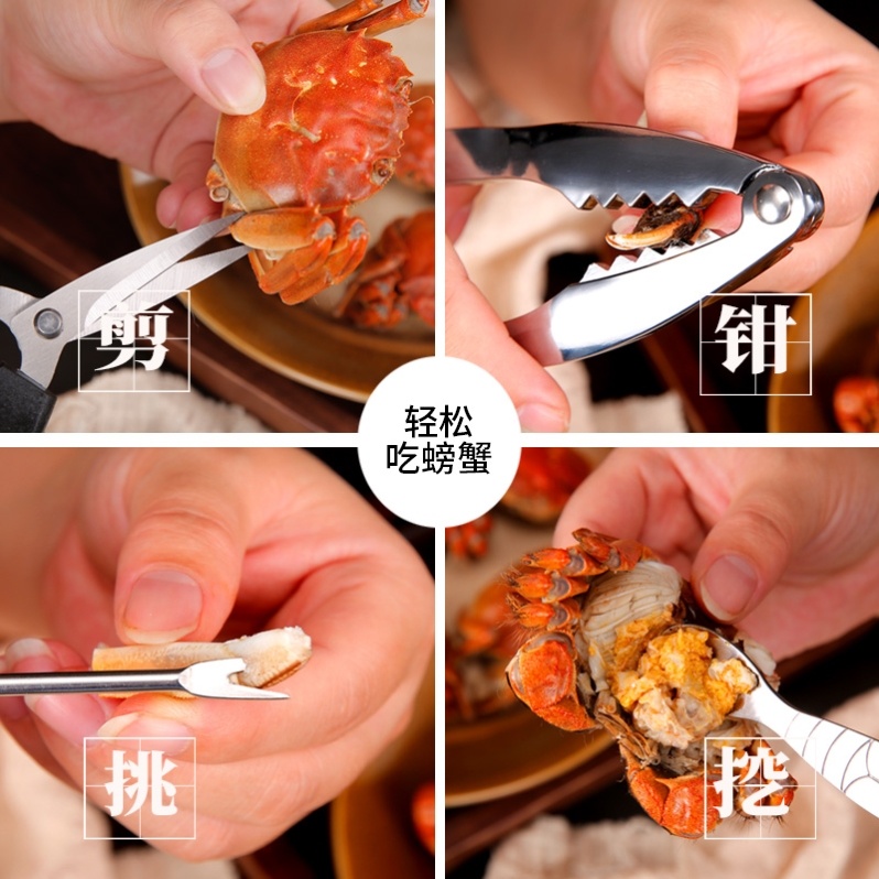 Crab Eight pieces to eat crab tools Pliers Eat Seafood Crab Needles Exfoliate Exfoliate Crab 8 Pieces Cut Lobster Fork Fruit Fork