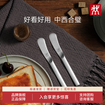 Double vertical man stainless steel butter knife set