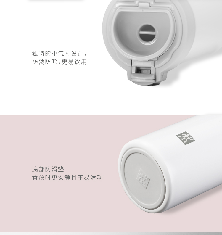 双立人 星享系列 双层真空保温杯 420ml 一键开合 图4