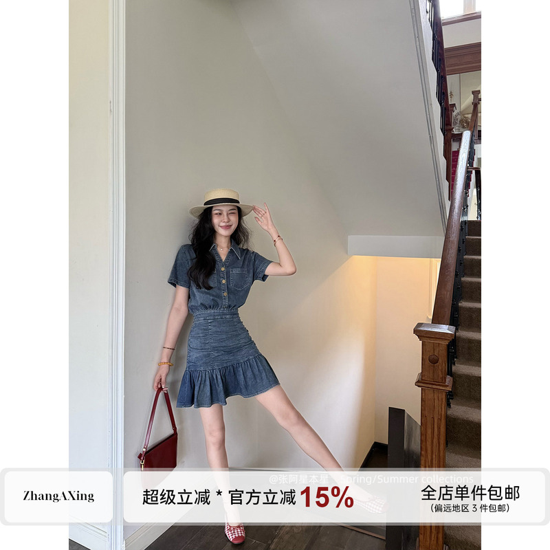 Zhang Axing [Denim Summer] Lyocell Refreshing and Casual Style Pleated Waist-Slimming Ruffle Dress