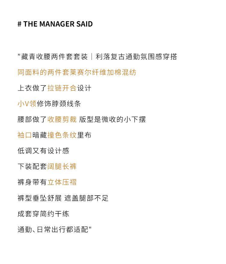 장 A 스타 데님 도시 레트로 캐주얼 라이 경기 서울 면 지퍼 셔츠 하이웨이스트 스트레이트 팬츠 반 스커트 세트 상세 이미지 1