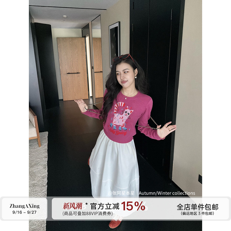Zhang Axing【Meow Meow Story】Round Neck Soft and Versatile Cartoon Kitten Knitted Sweater + Pocket Skirt to Cover Flaws Zhang Axing【Meow Meow Story】Round Neck Soft and Versatile Cartoon Kitten Knitted Sweater + Pocket Skirt to Cover Flaws