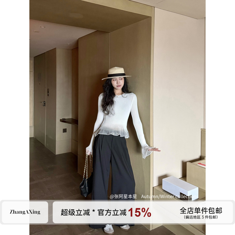 Zhang Axing [Super Proportion] French-Style Gentle Lace Hem Versatile Knit Top + High-Waisted Straight-Leg Pants