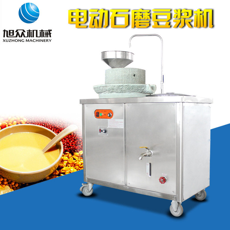 Commercial fully automatic soybean milk machine for electric stone grinding soybean milk machine quotation Chongqing multifunction grinding and cooking integrated soybean milk machine
