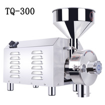 Huangcheng 3000W grain mill commercial Chinese herbal medicine crusher factory stainless steel electric grinder