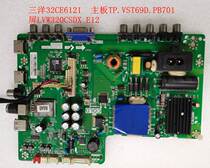 Original disassembly 32CE6121 motherboard TP VST69D PB701 screen LVW320CSDX E12 in stock