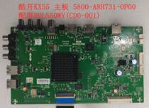 Cookaa KX55 motherboard 5800-A8H731-0P00 with screen RDL550WY (CD0-001 200 000) now