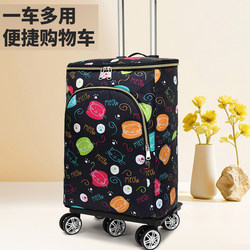 2025 New Model Grocery Shopping Cart for Home Use, Insulated, Portable, Foldable, Lightweight, Supermarket Shopping Trolley with Handle for the Elderly