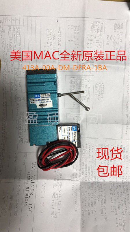 MAC solenoid valve 413A-OOA 00A-DFRA-1BA spot