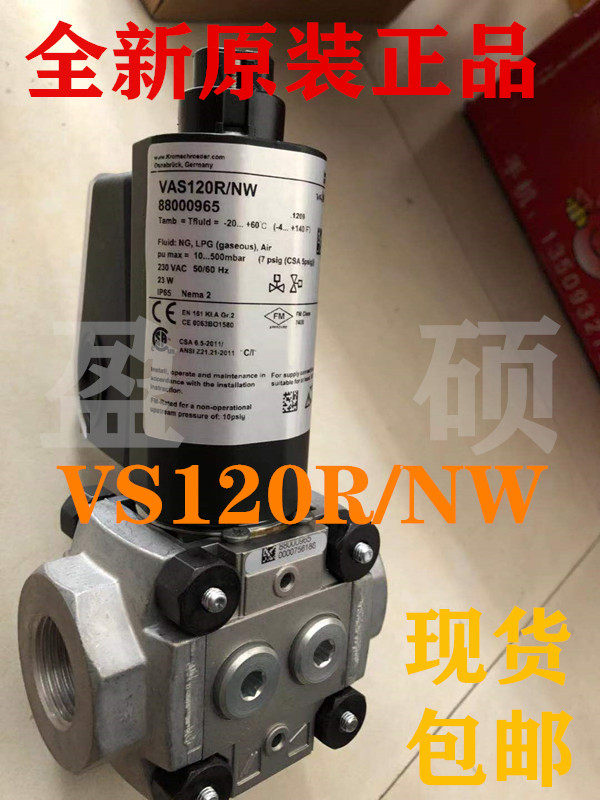 Hockard Solite Valve VAS 120R NW Spot