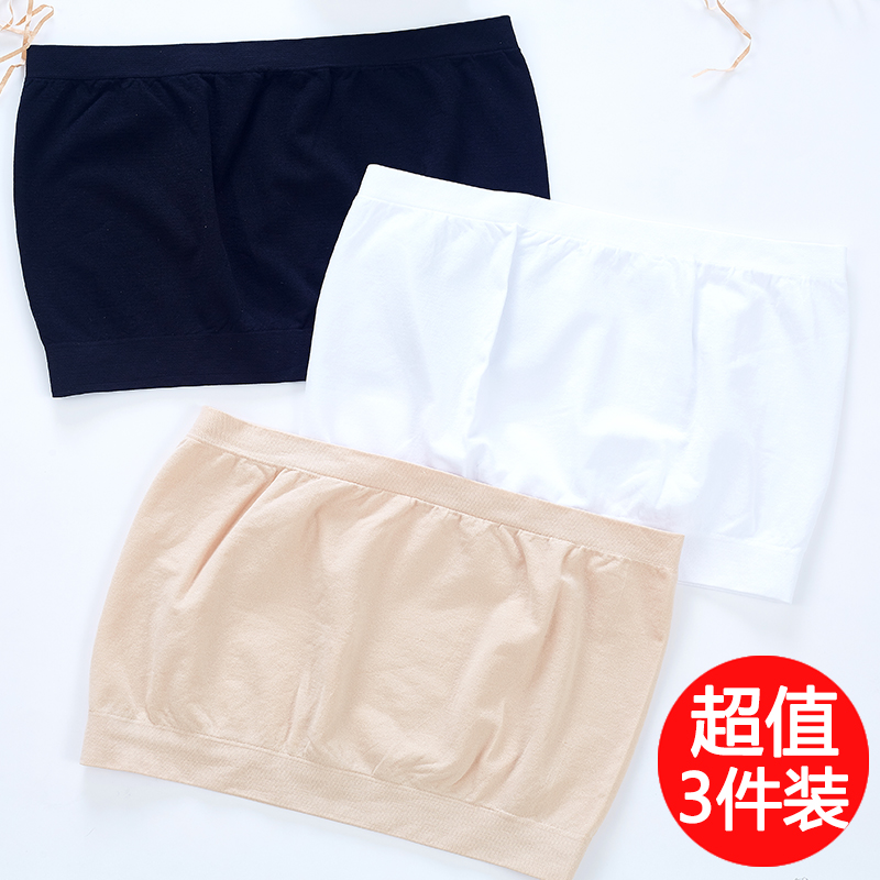 Chest-wrapped female bandeau gathered anti-naked base girl underwear strapless outside wearing student bra Junior high school students around the chest