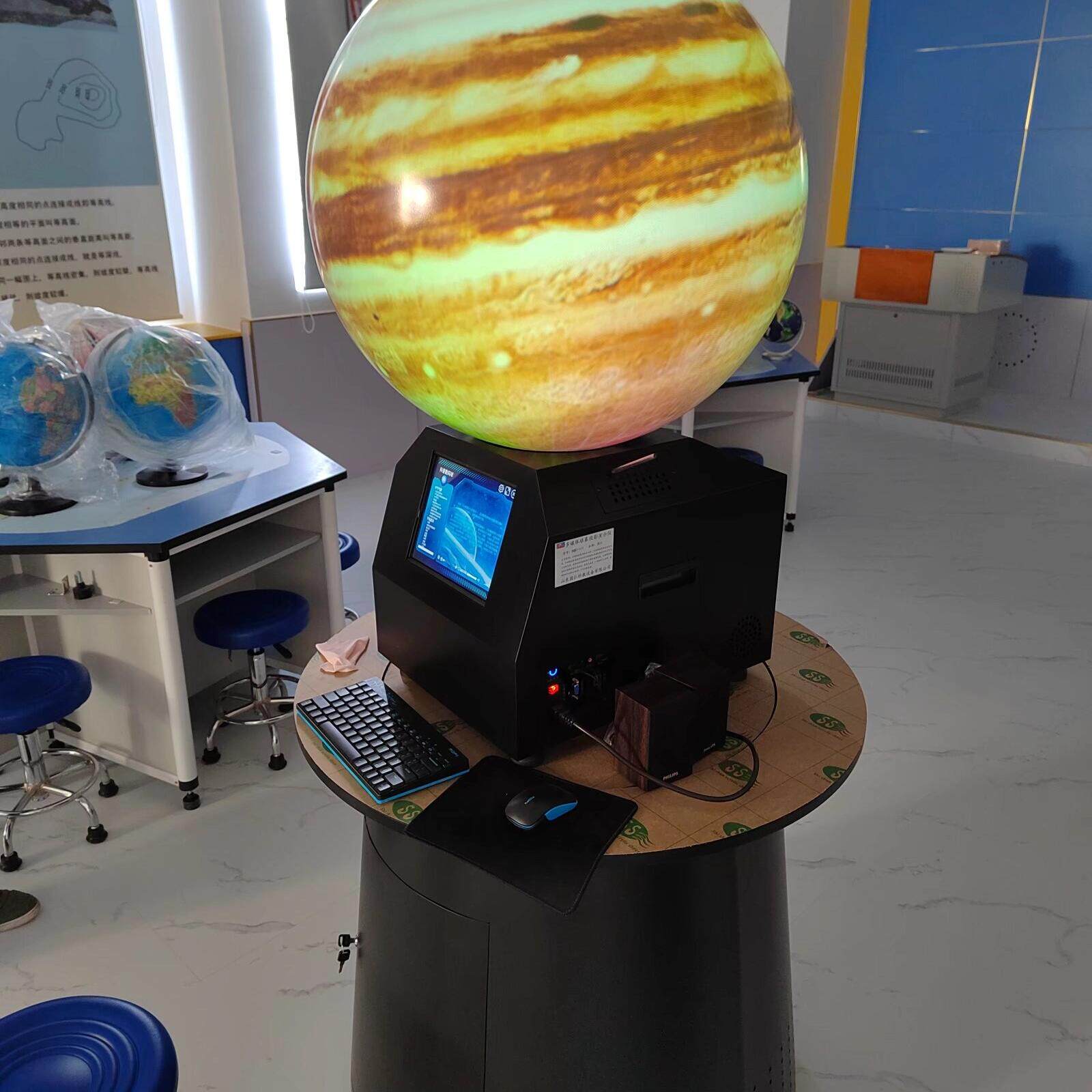 多媒体球幕投影演示仪数字星球系统地理教学仪器
