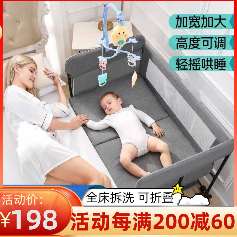Folding crib splicing large bed adjustable height removable multifunctional portable newborn bed shaker