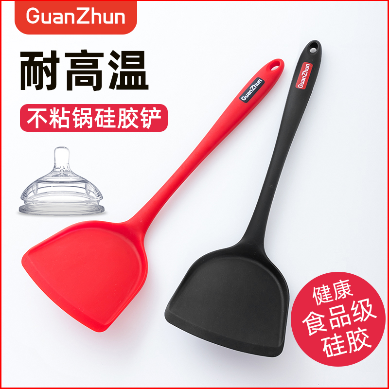 Food grade silicone spatula non-stick pan cooking shovel household kitchen utensils set flat bottom special high temperature resistant soup spoon