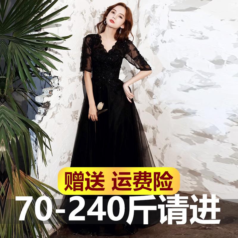 Plus Size Fat mm 100kg Slimming High-End Evening Dress for Women, Black High-Quality Slimming Dress for Socialites
