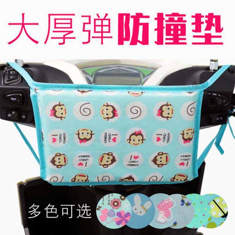 Electric car child seat front anti-collision pillow Electric bicycle chair Baby front seat anti-collision pillow thickened anti-collision pad