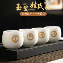 Private custom white porcelain jade porcelain cup Master Cup Single Cup kung fu tea set personal special ceramic large tea cup