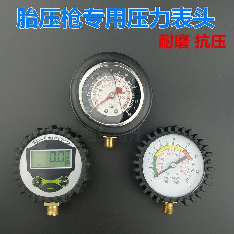 Automotive air pressure gauge oil-immersed digital tire pressure gauge accessories high-precision electronic inflatable car oil pressure gauge mechanical 11