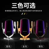 Мобильный телефон, беспроводная универсальная трубка для навигатора с зарядкой