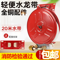 LQG16-30 LIGHT FIRE WATER DRAGON P380 HOSE REEL P250 HOME FIRE WATER DRAGON WITH LIGHT WATER DRAGON CASE