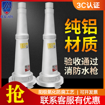 Fire water gun head 65m inner buckle DC water gun Agricultural water belt nozzle 2 5 inch water pipe water belt buckle water gun