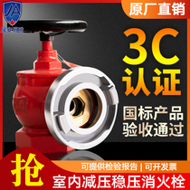 Indoor fire hydrant SN65 three copper rotary pressure reducing regulator fire hose valve 2 5 inch fire hydrant faucet
