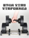 Adjustable Dumbbell Weight Men's Fitness Home Combination Set Quick Solid Cast Iron Large Barbell Fitness Equipment