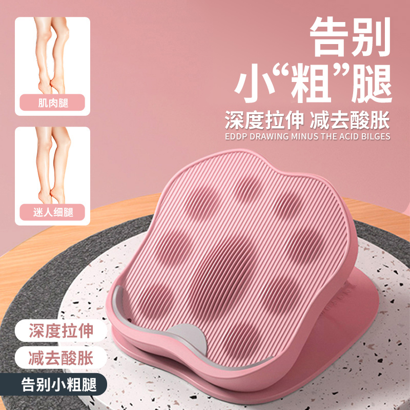 Terezvara Muscle Board Calf Stretcher Standing Slant Board Fitness Home Muscle Board Office Foot Pedal for Children