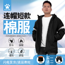 KELME Kalmei official flagship cotton jacket football cotton coat winter training short cotton padded jacket down jacket men