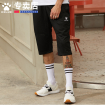 Kelme kalmei shorts mens seven points football training pants adult fitness sports shorts summer breathable pants