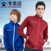 Kalmei Sports Jacket Set Mens Training Clothing Jackets Games kelme Football Costumes Autumn and Winter