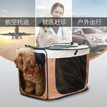 Waterproof pet box on-board iron wire foldable aviation portable teddy dog covets large small and medium size dog cage car cushion