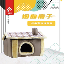 Four Seasons Universal Pet Nest Cat Kennel Small Dog Kennel Can Unpack Winter Warming Nest Cat Maternity Ward Closed House