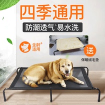 Dog Nest Four Seasons Universal Walking Army Bed Pooch Can Be Detached and Pets Large Dog Gold Wool Small Dog Dog Bed