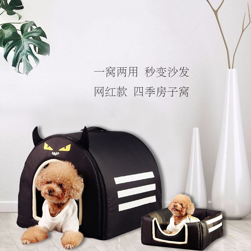 Removable and washable cat kennel pet kennel small dog kennel Teddy dog ​​bed four seasons universal Pomeranian kennel medium-sized dog to keep warm in winter